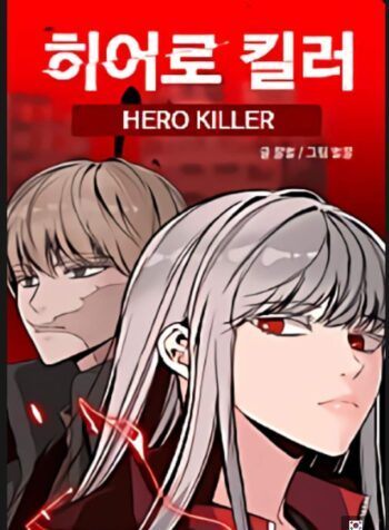 hero-killer
