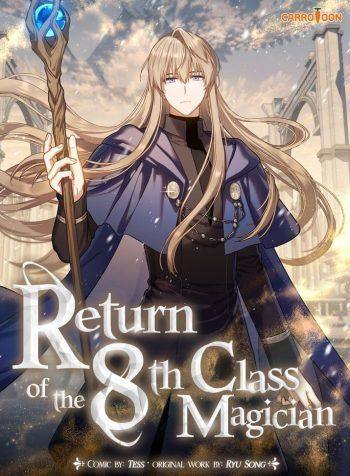 return-of-the-8th-class-magician