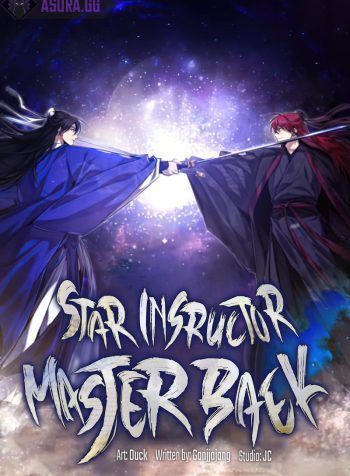 star-instructor-master-baek