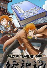 tales-of-demons-and-gods