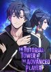 the-tutorial-tower-of-the-advanced-player